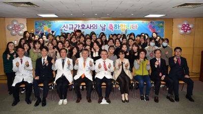 '2018년도 신규 간호사의 날' 행사 개최